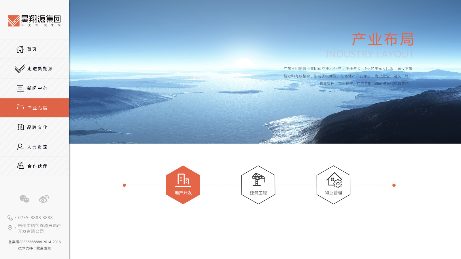 深圳市牧星策劃設計有限公司
