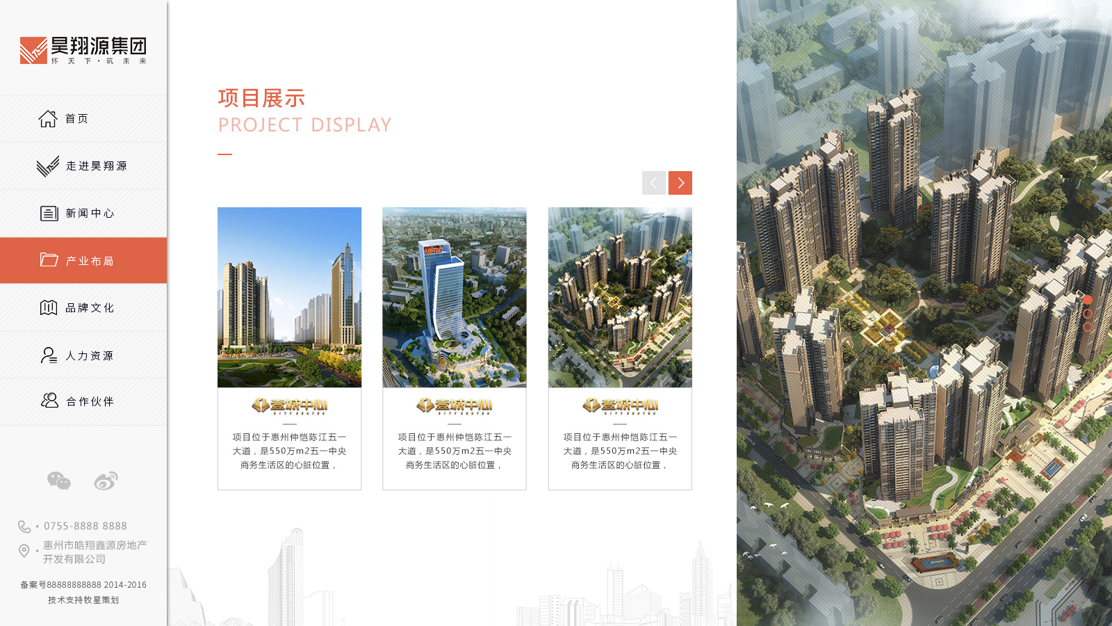 深圳市牧星策劃設計有限公司