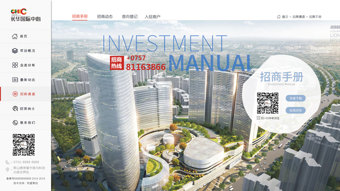 深圳市牧星策劃設計有限公司