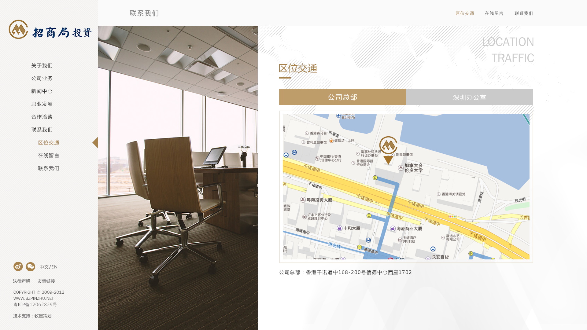 深圳市牧星策劃設計有限公司