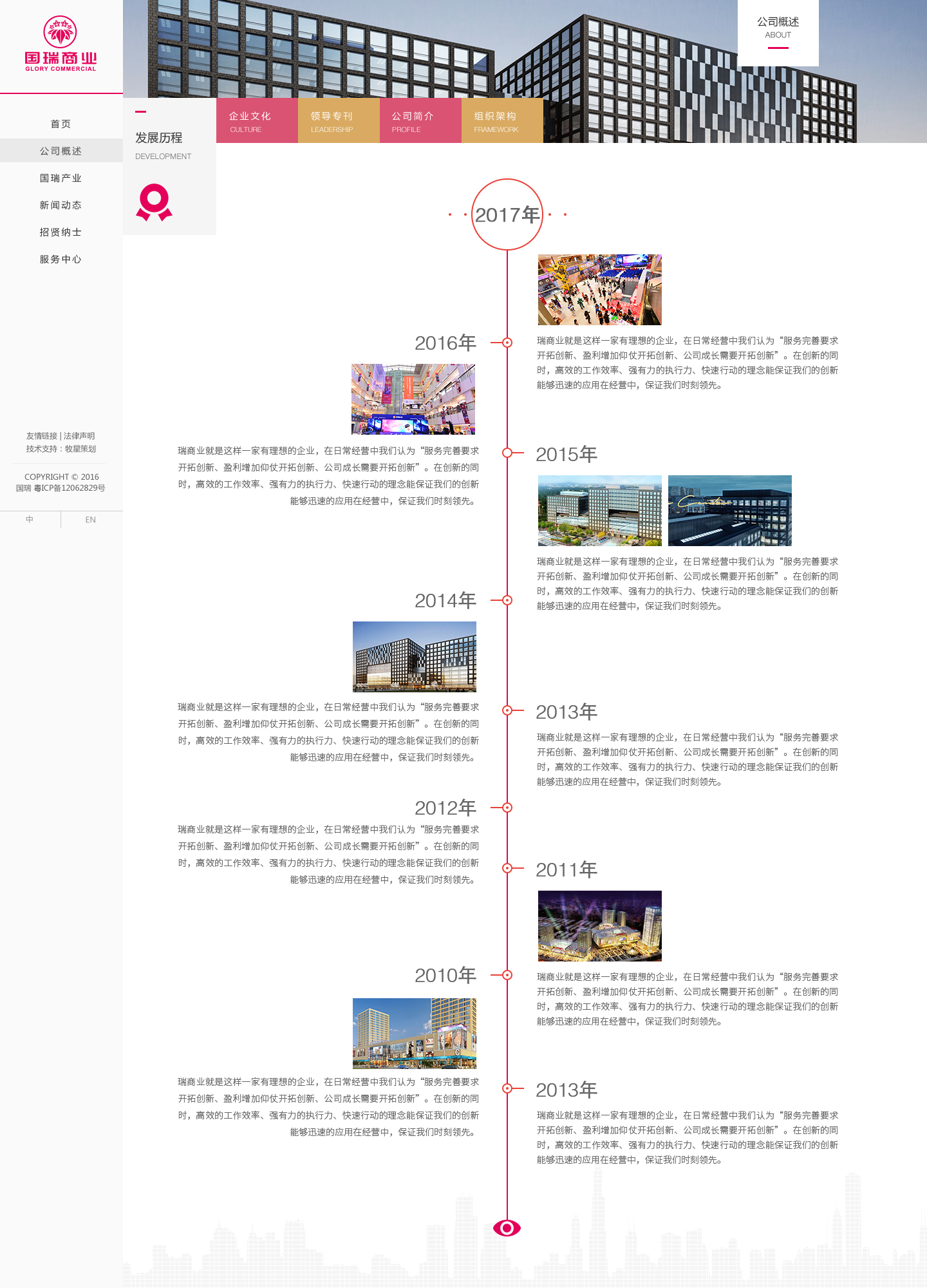 深圳市牧星策劃設計有限公司