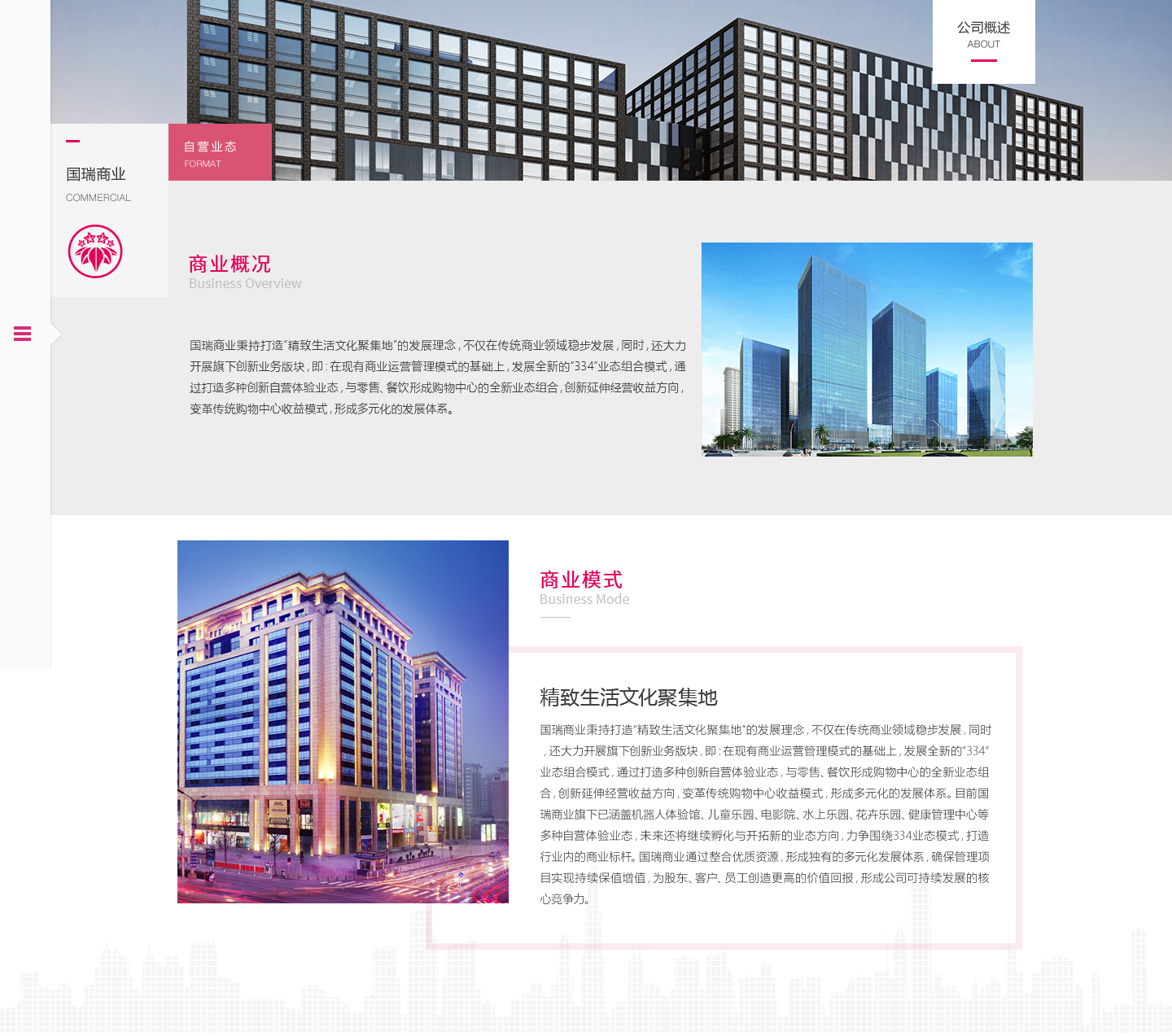 深圳市牧星策劃設計有限公司