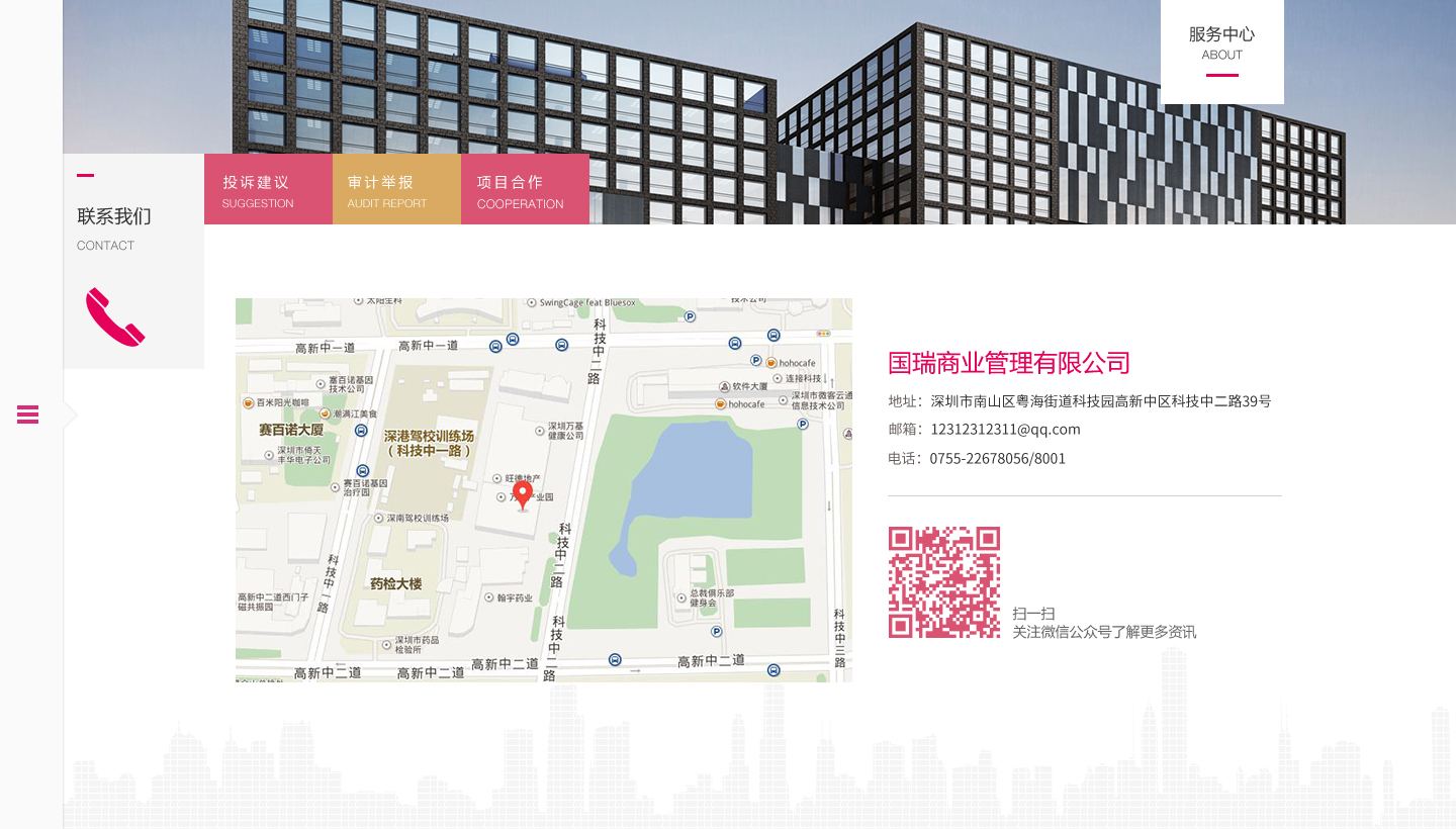 深圳市牧星策劃設計有限公司