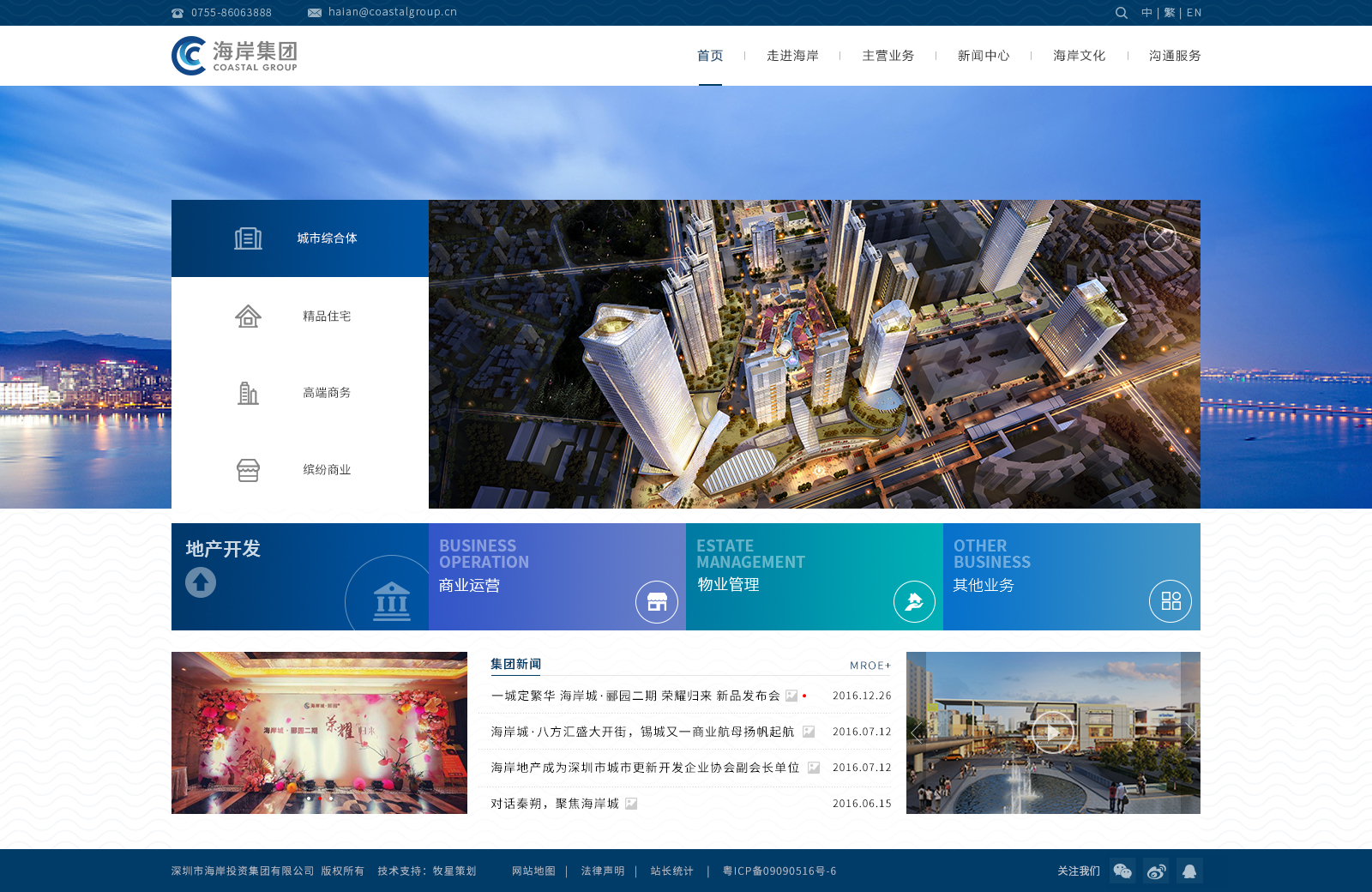 深圳市牧星策劃設計有限公司