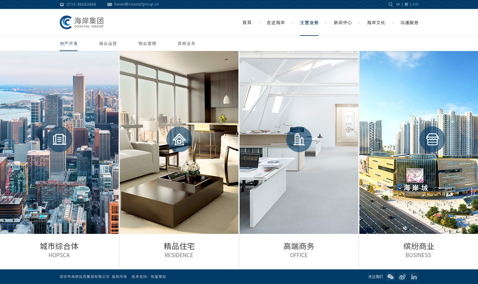深圳市牧星策劃設計有限公司