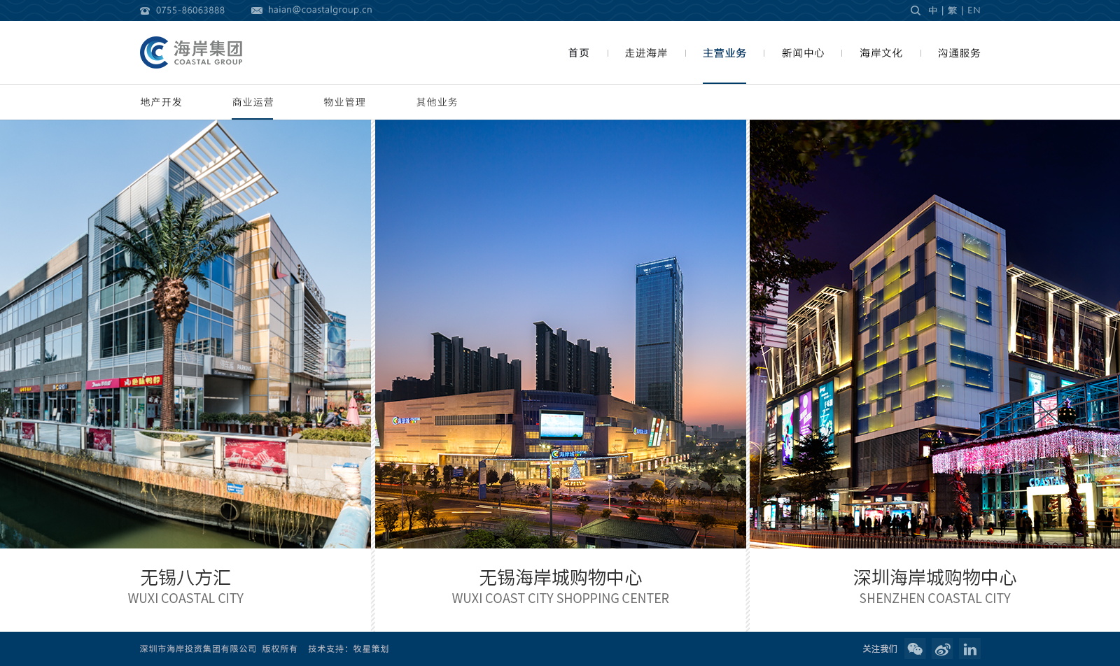 深圳市牧星策劃設計有限公司