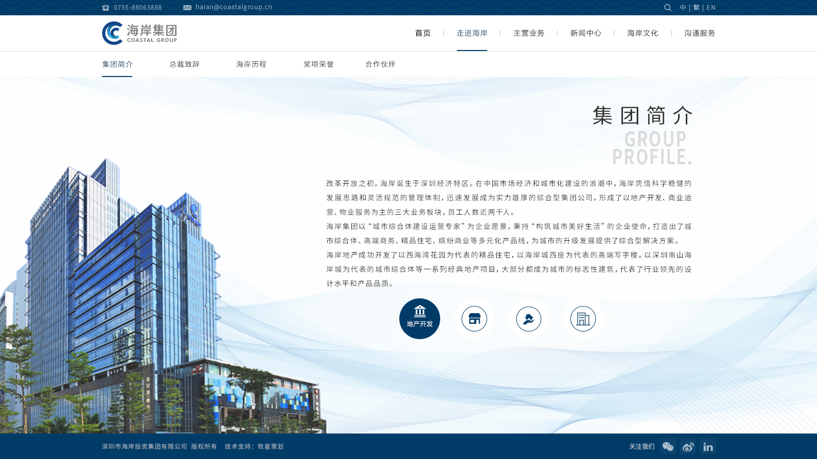 深圳市牧星策劃設計有限公司