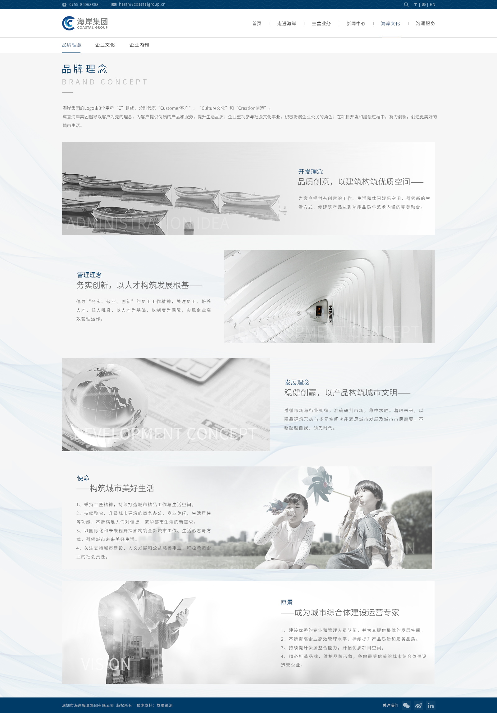 深圳市牧星策劃設計有限公司