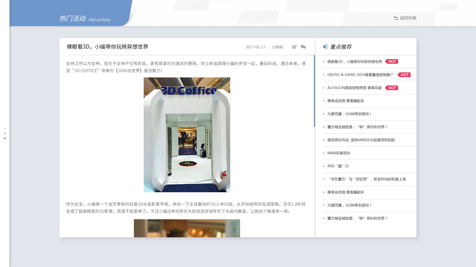 深圳市牧星策劃設(shè)計(jì)有限公司