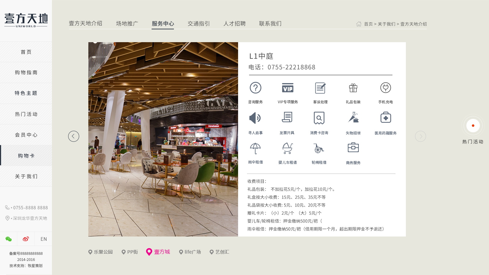 深圳市牧星策劃設(shè)計(jì)有限公司
