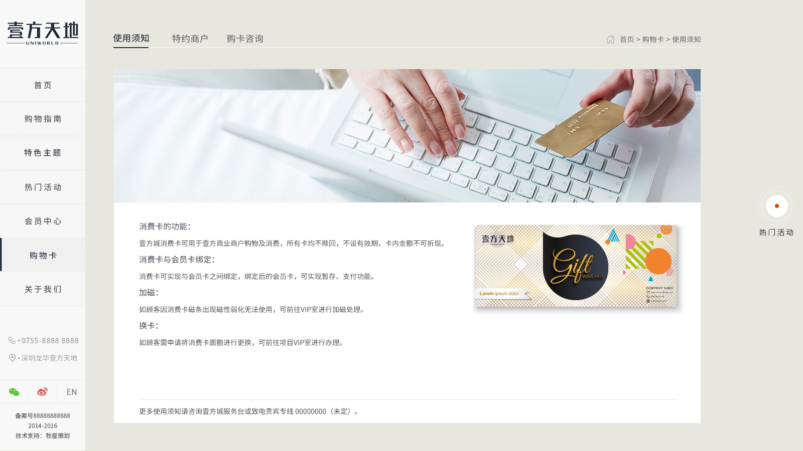 深圳市牧星策劃設(shè)計(jì)有限公司