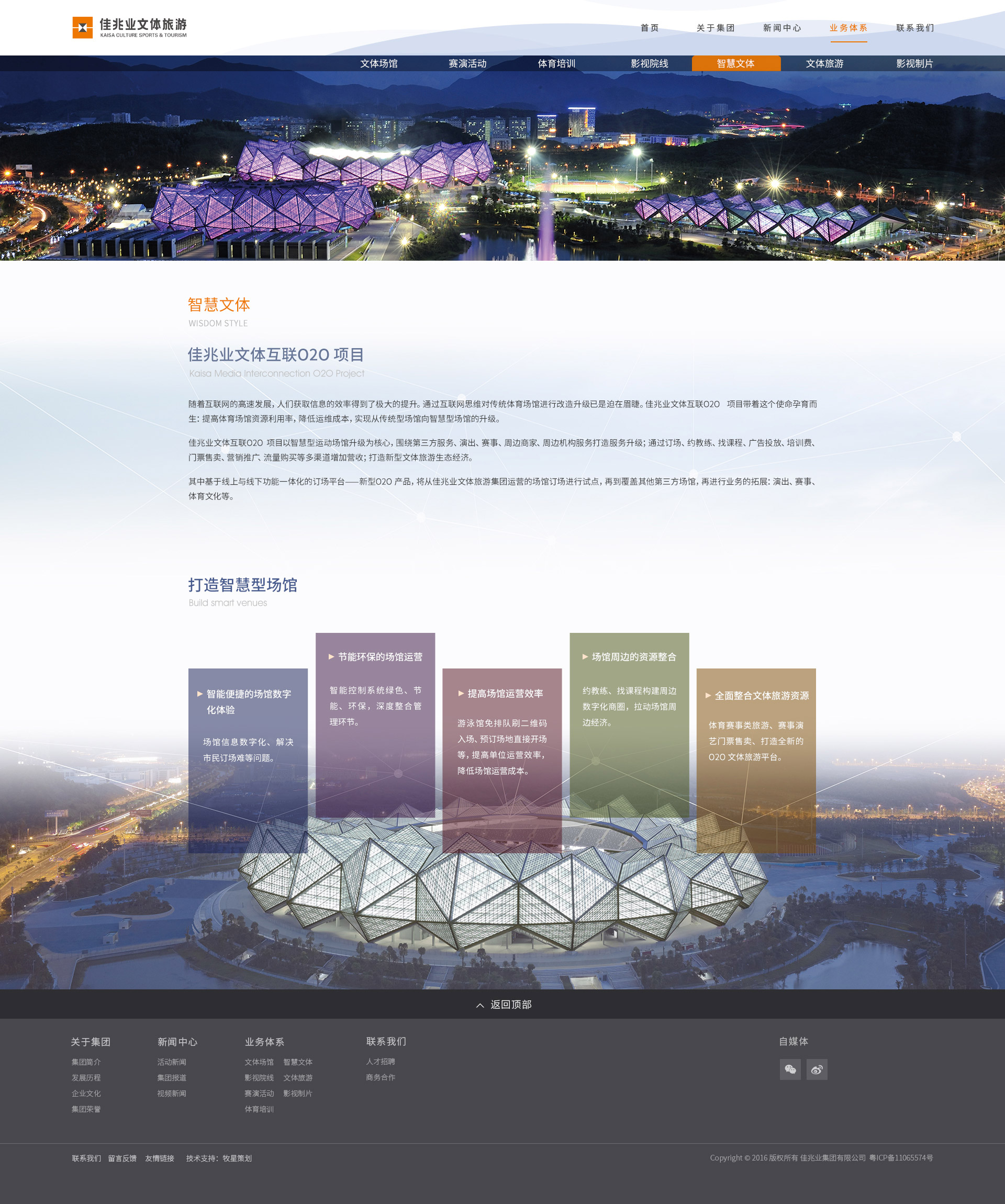 深圳市牧星策劃設計有限公司
