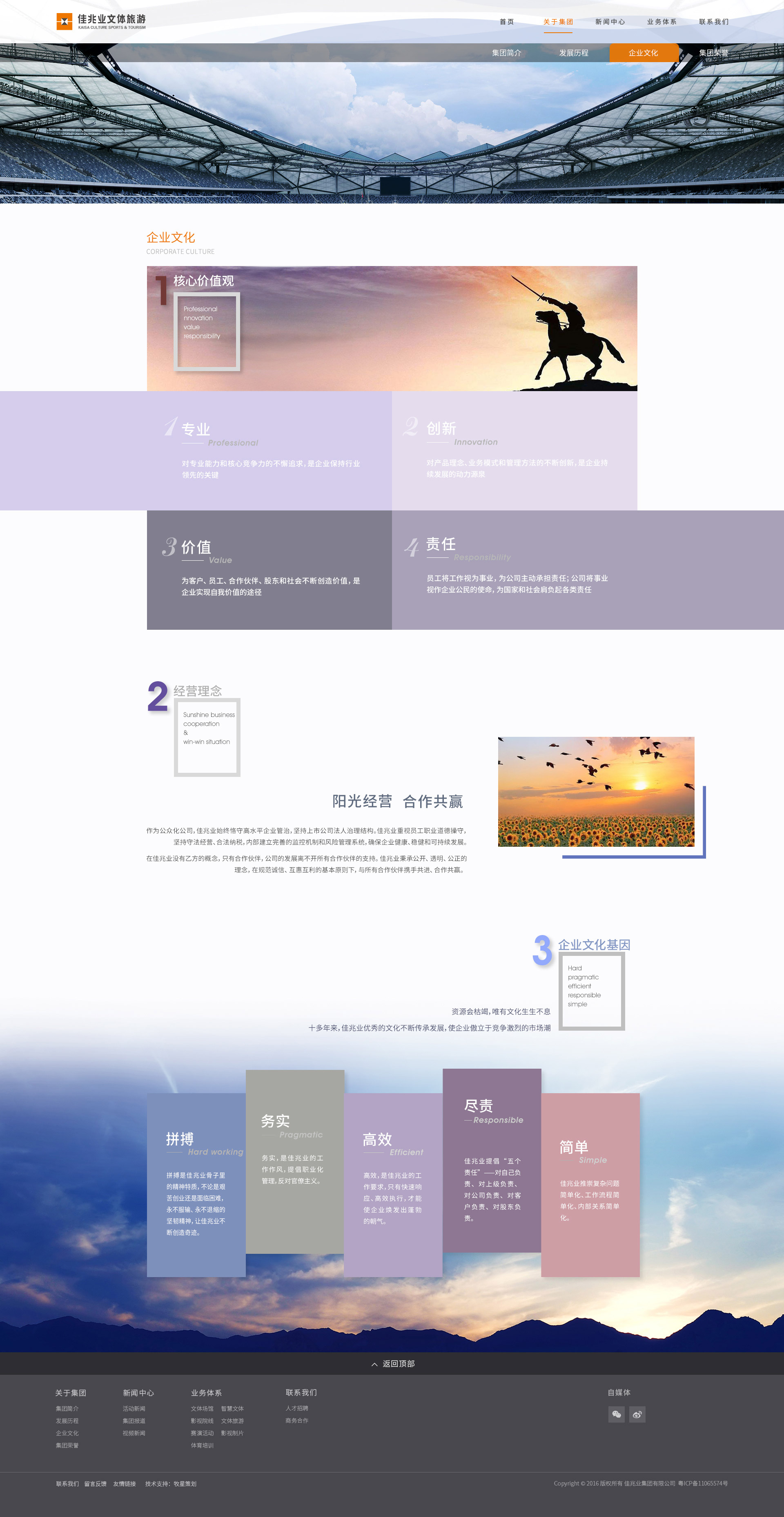 深圳市牧星策劃設計有限公司