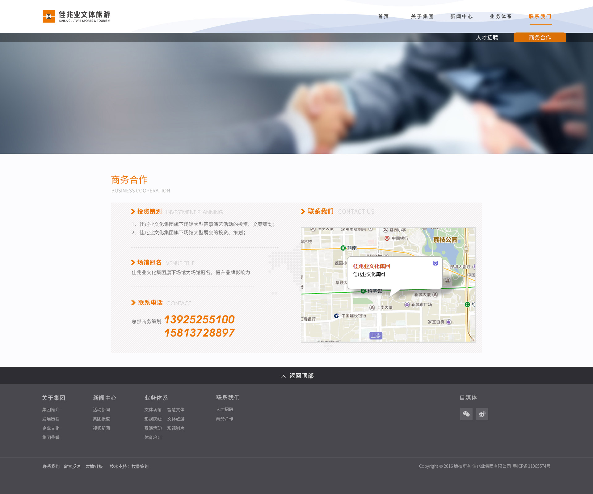 深圳市牧星策劃設計有限公司