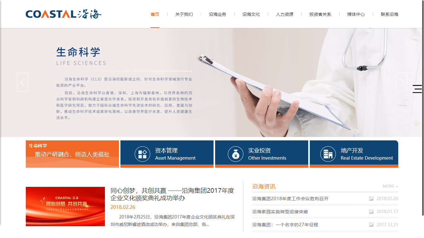 深圳市牧星策劃設計有限公司
