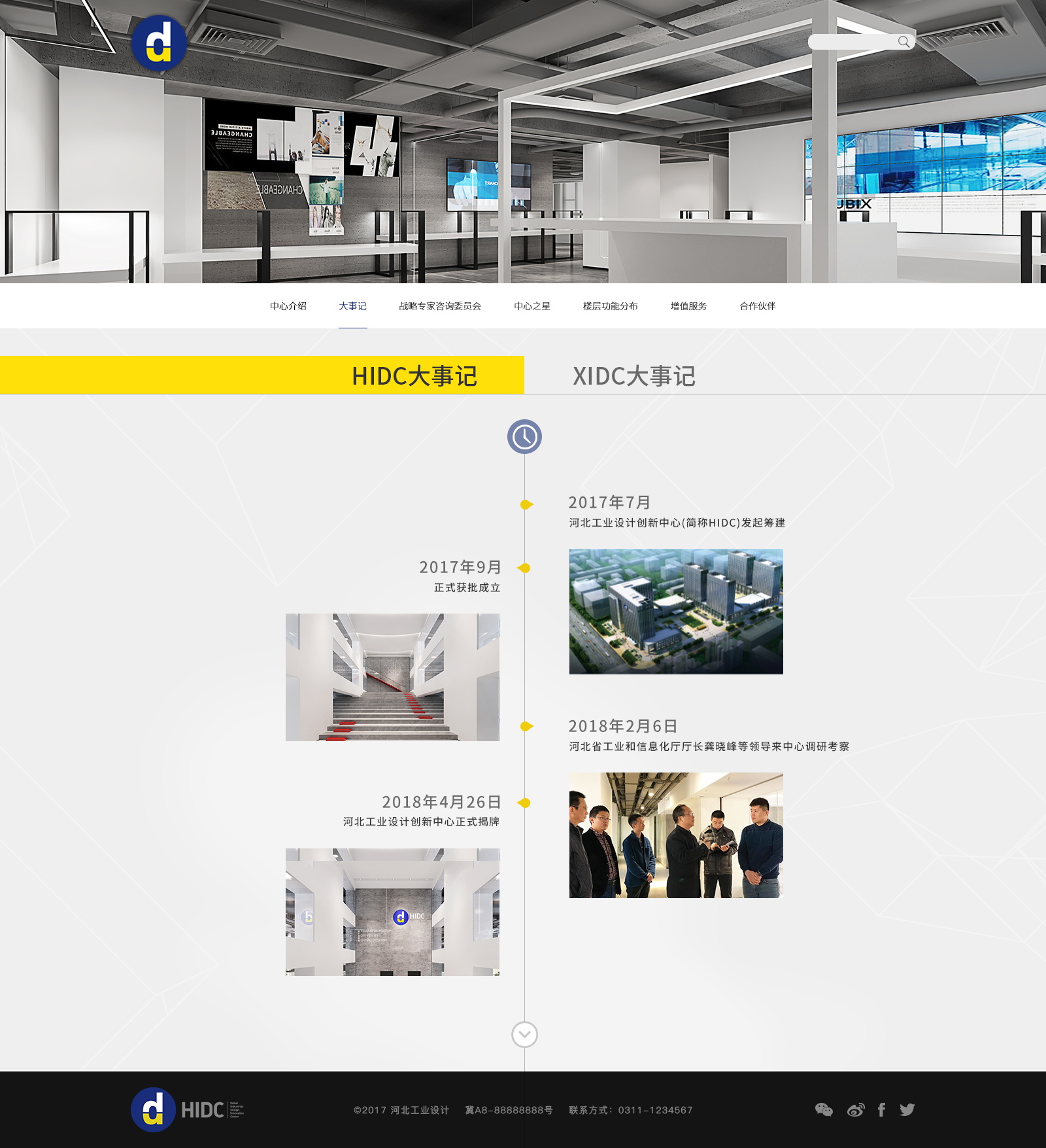 深圳市牧星策劃設計有限公司