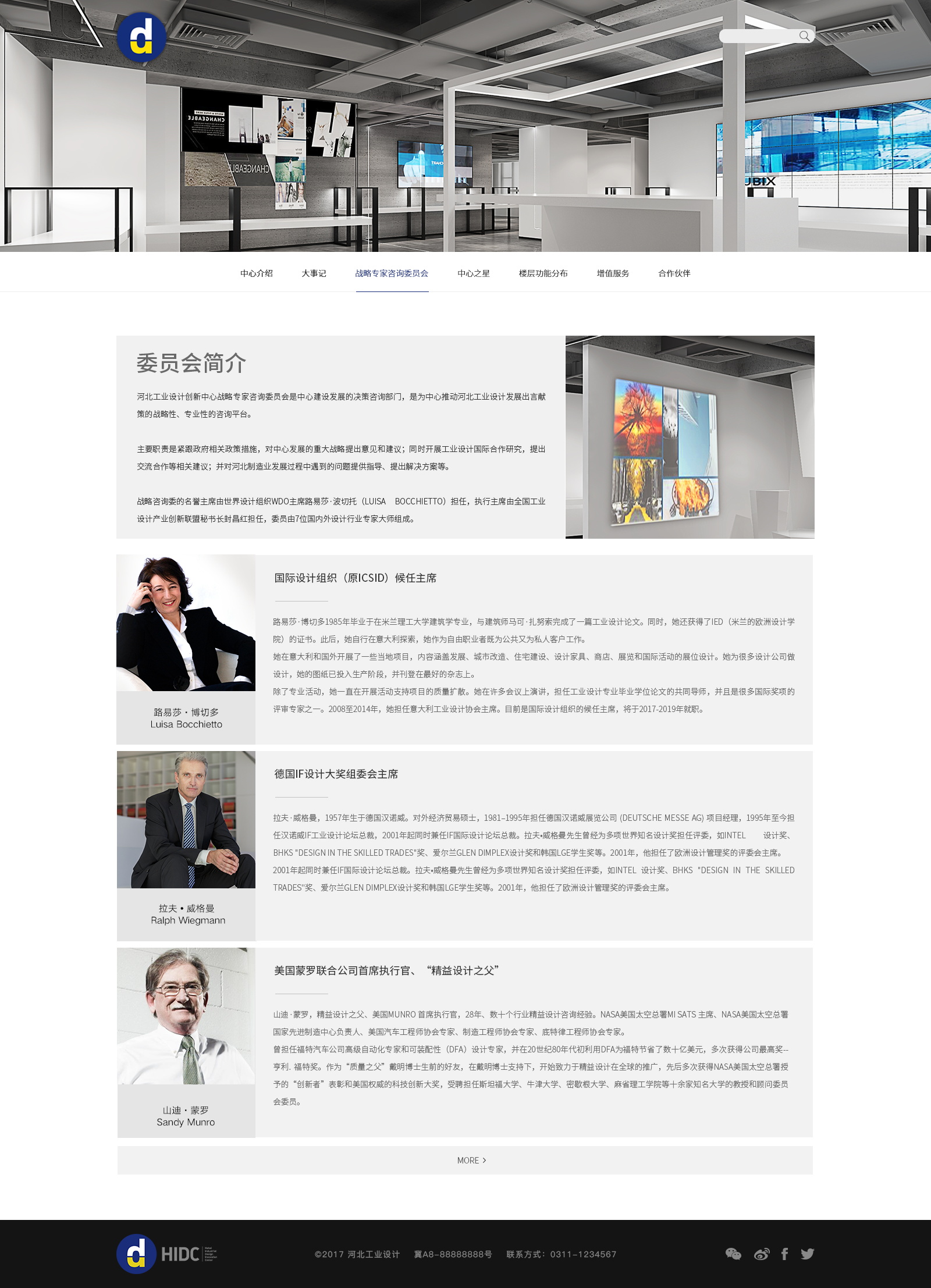 深圳市牧星策劃設計有限公司