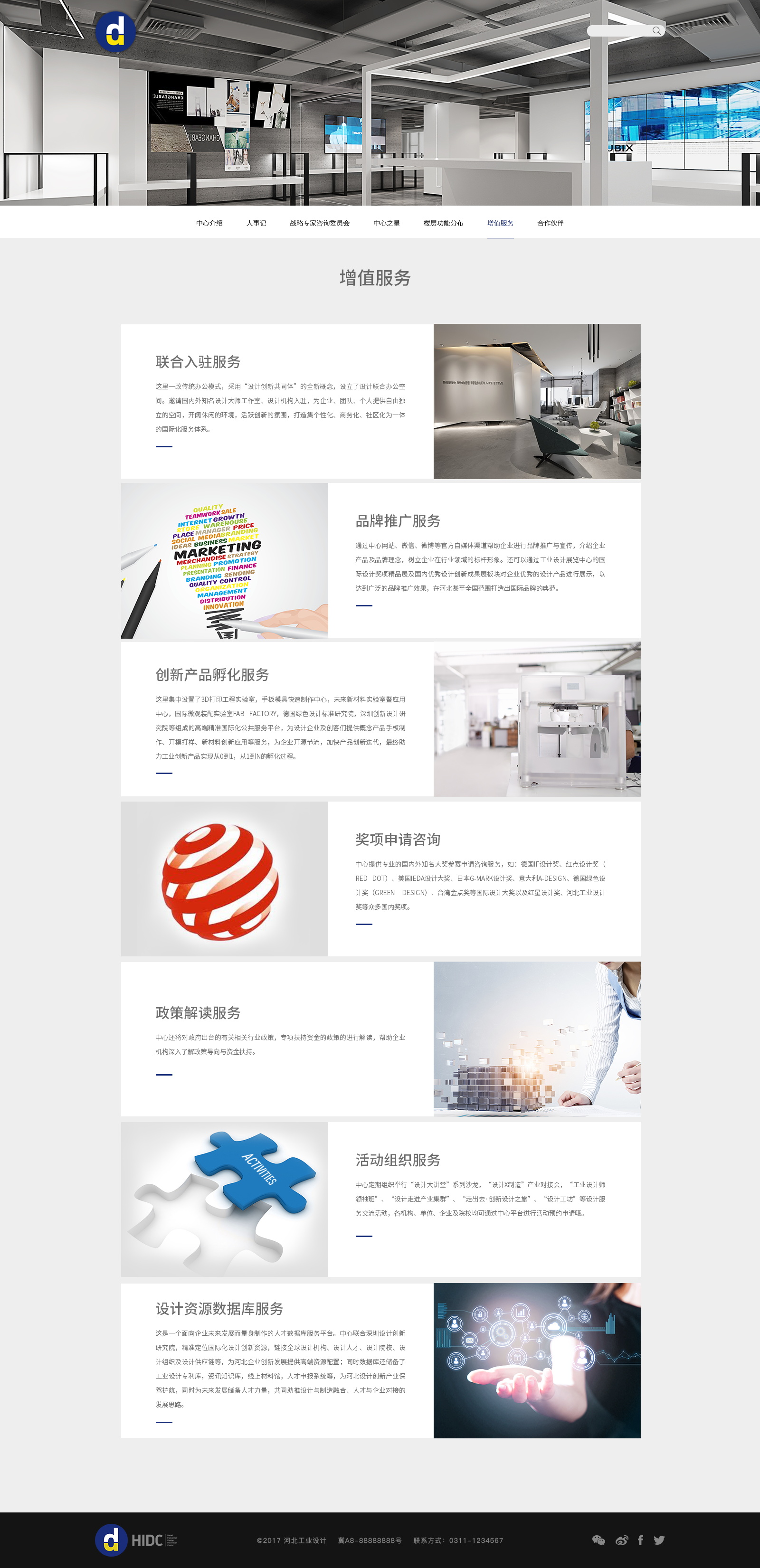 深圳市牧星策劃設計有限公司