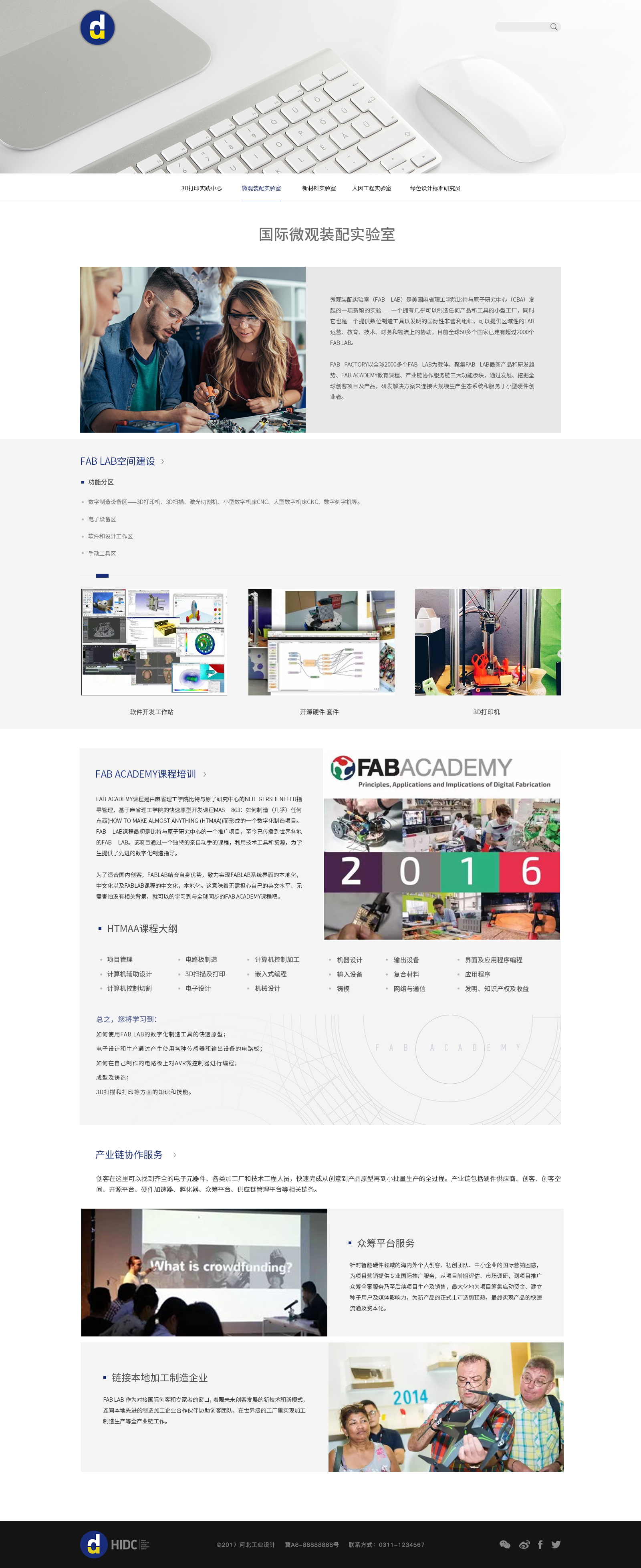 深圳市牧星策劃設計有限公司