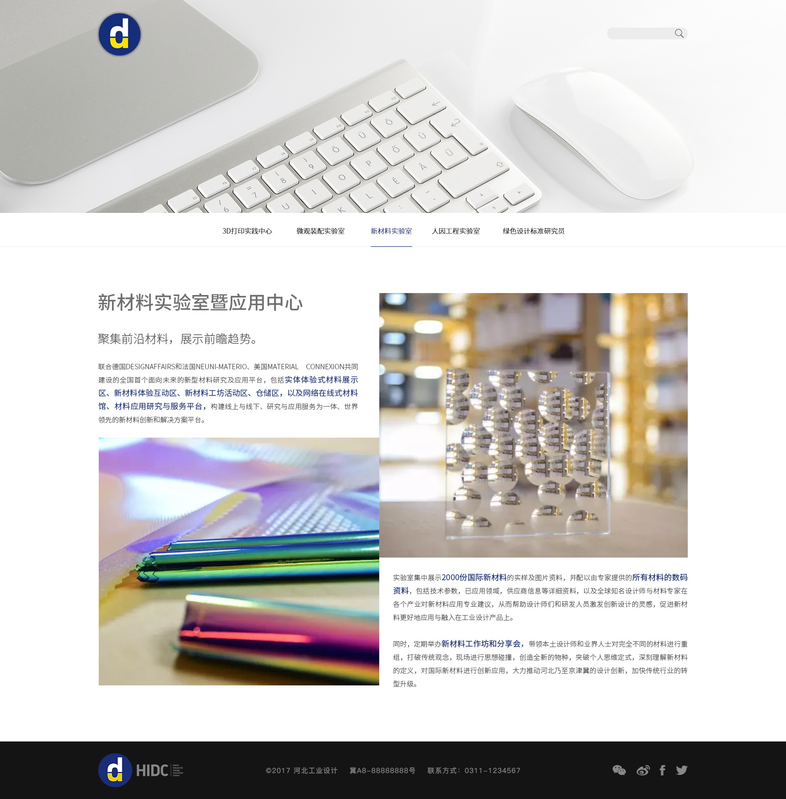 深圳市牧星策劃設計有限公司