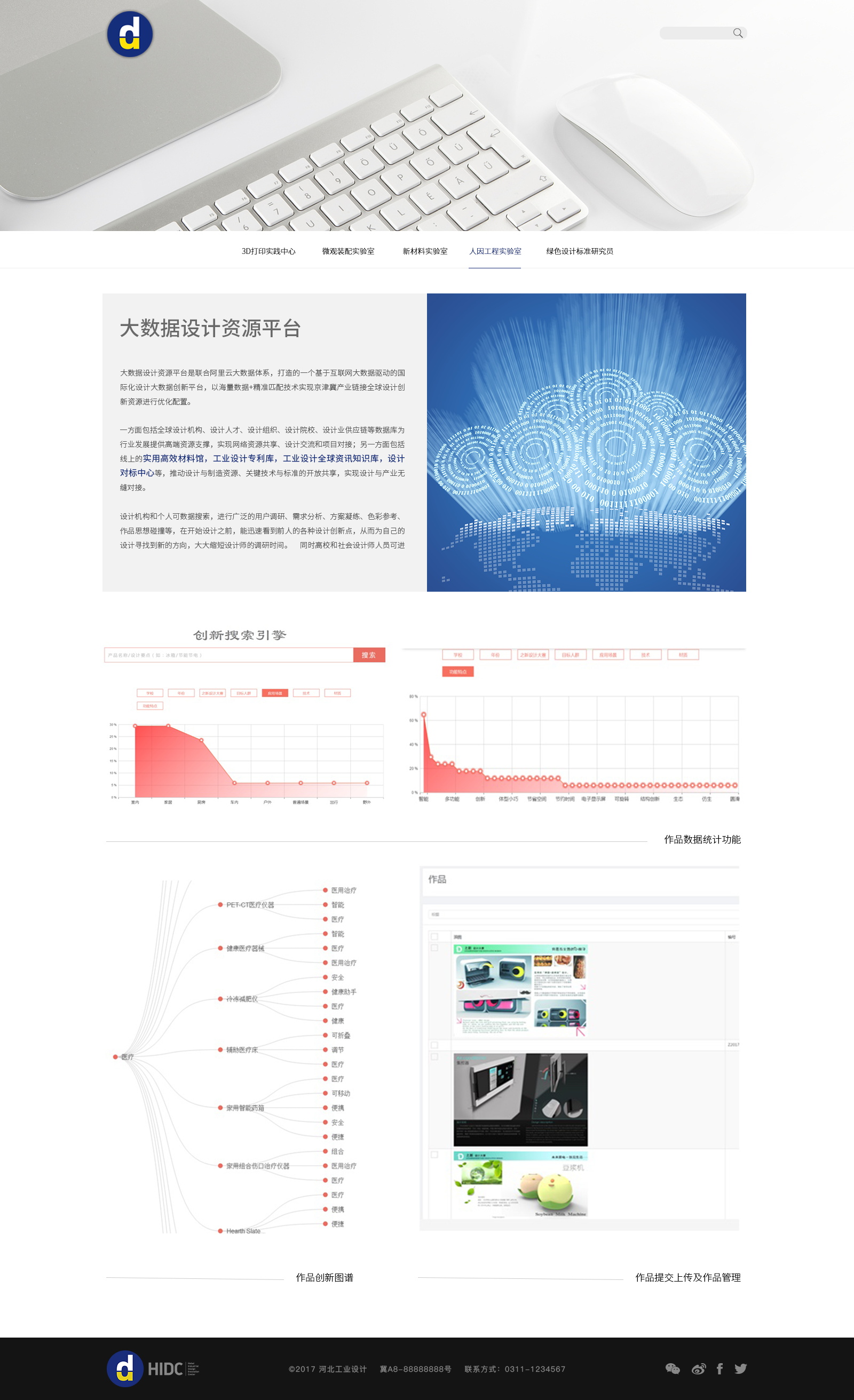 深圳市牧星策劃設計有限公司