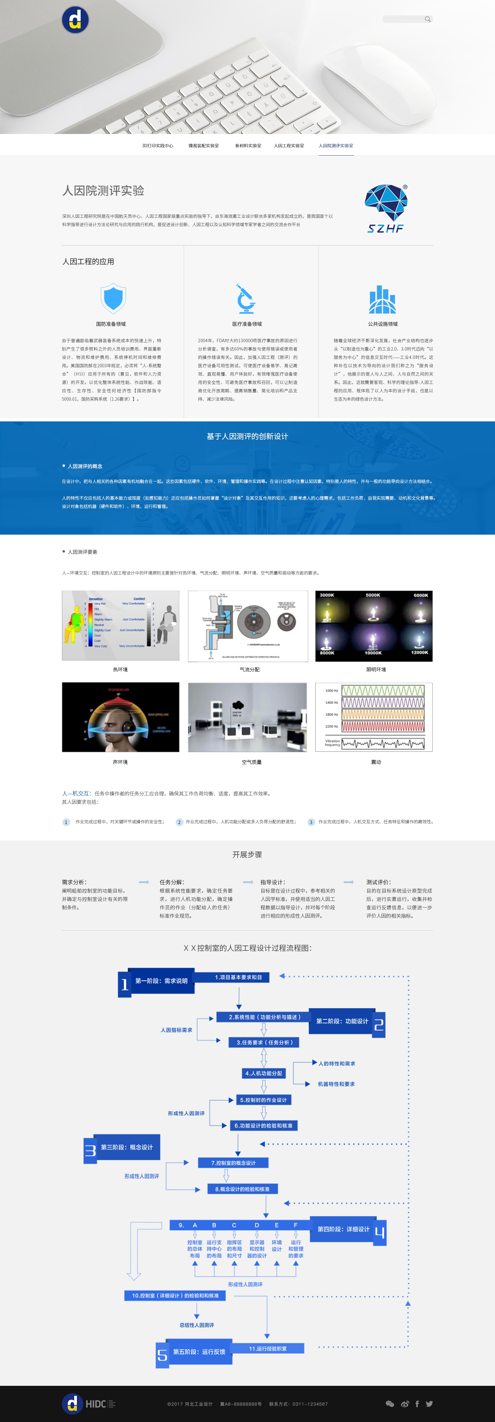 深圳市牧星策劃設計有限公司