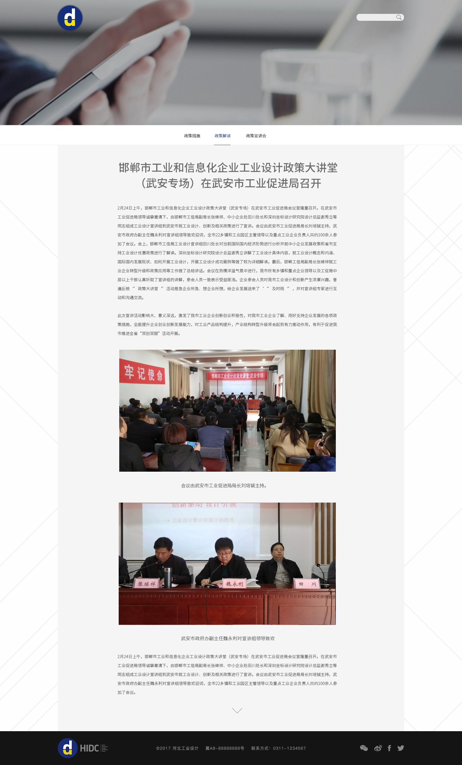 深圳市牧星策劃設計有限公司