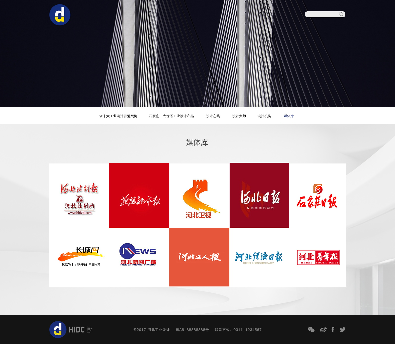 深圳市牧星策劃設計有限公司