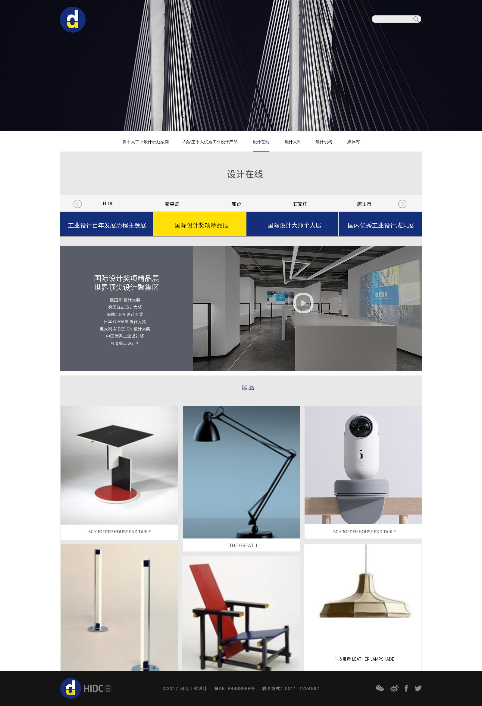 深圳市牧星策劃設計有限公司