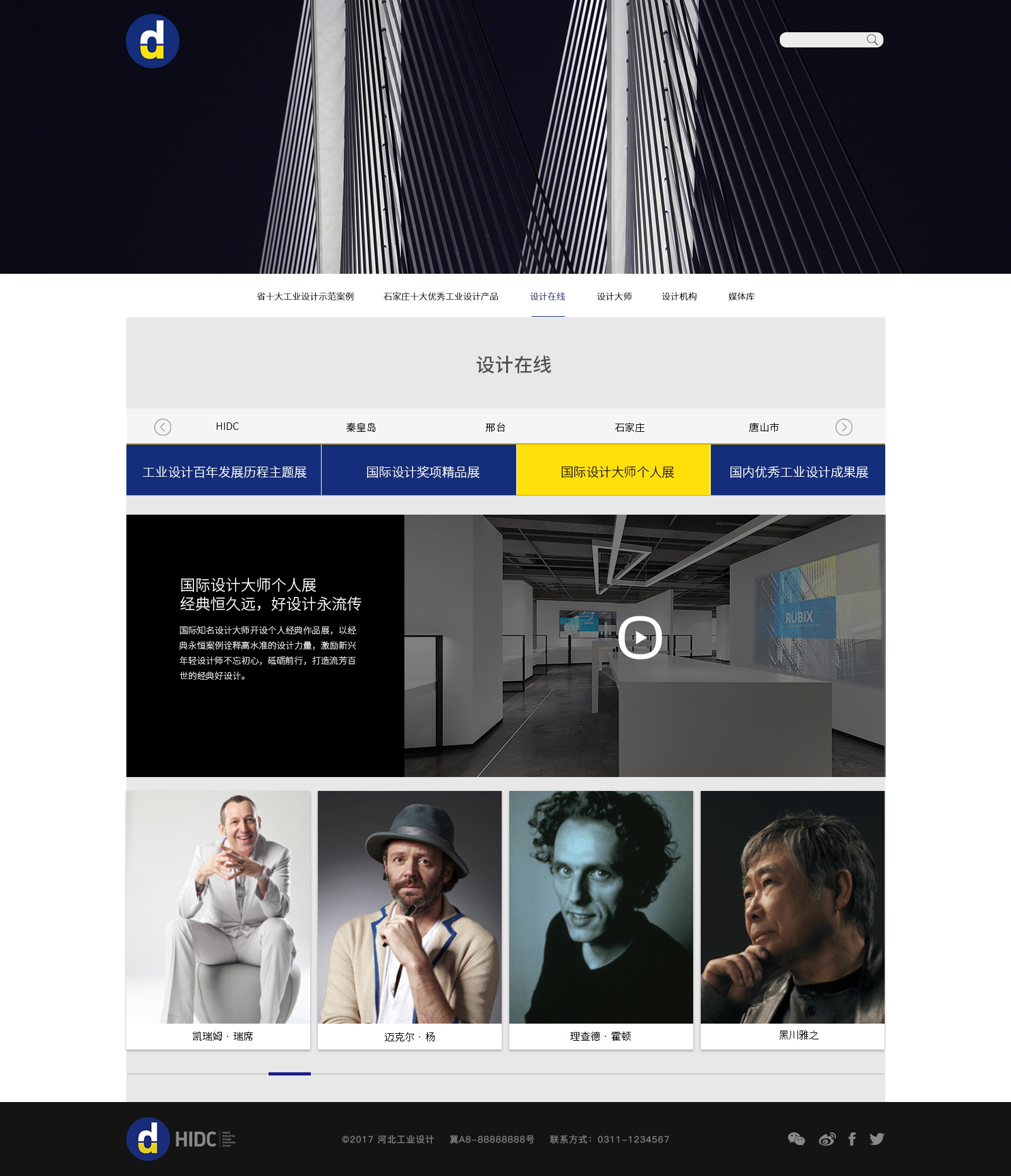 深圳市牧星策劃設計有限公司