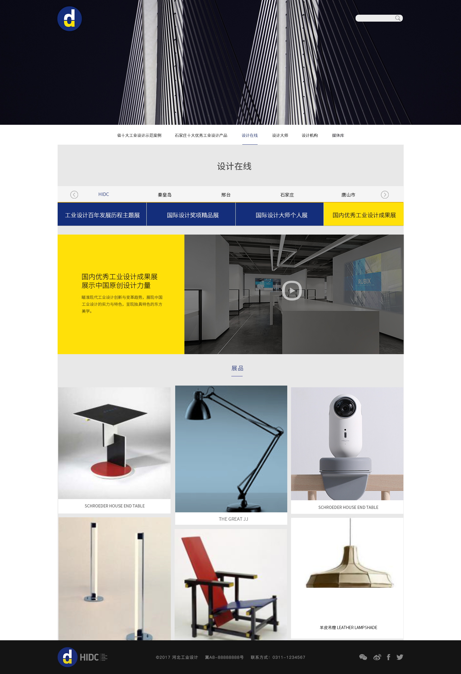 深圳市牧星策劃設計有限公司