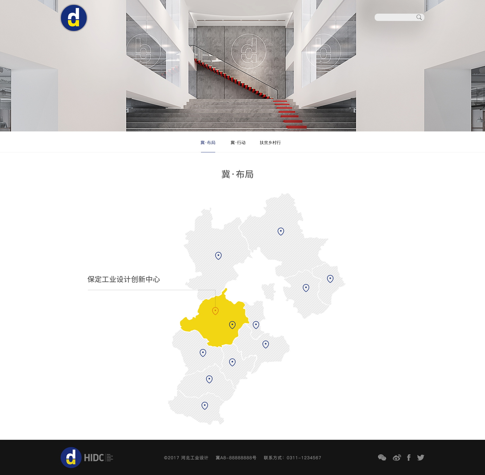 深圳市牧星策劃設計有限公司