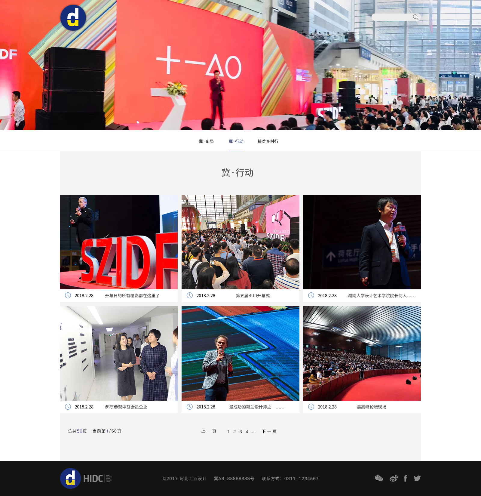 深圳市牧星策劃設計有限公司