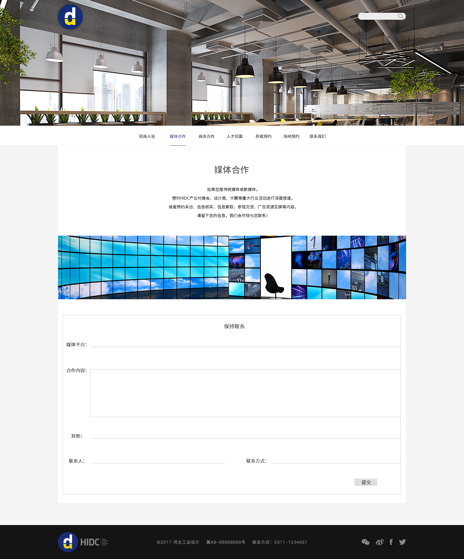 深圳市牧星策劃設計有限公司