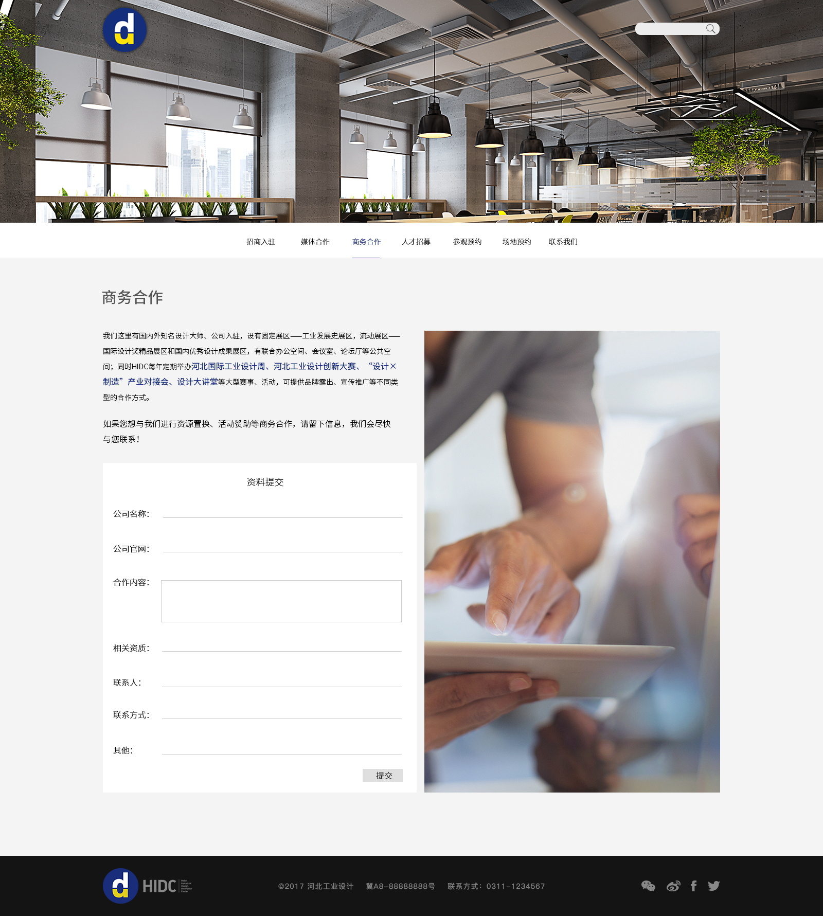 深圳市牧星策劃設計有限公司
