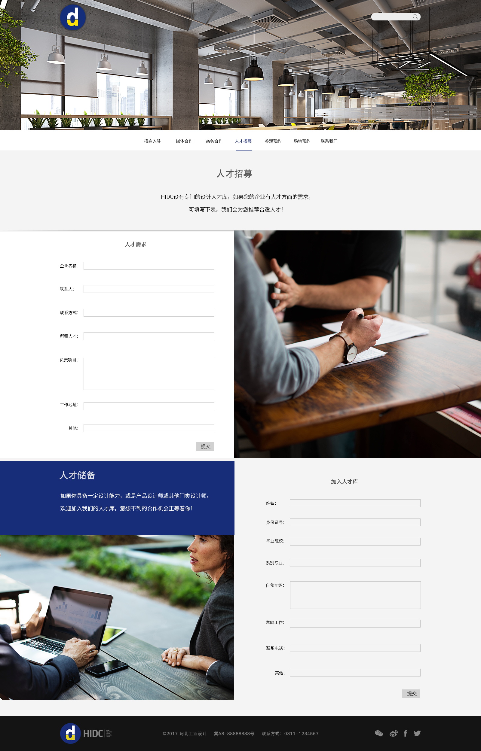 深圳市牧星策劃設計有限公司