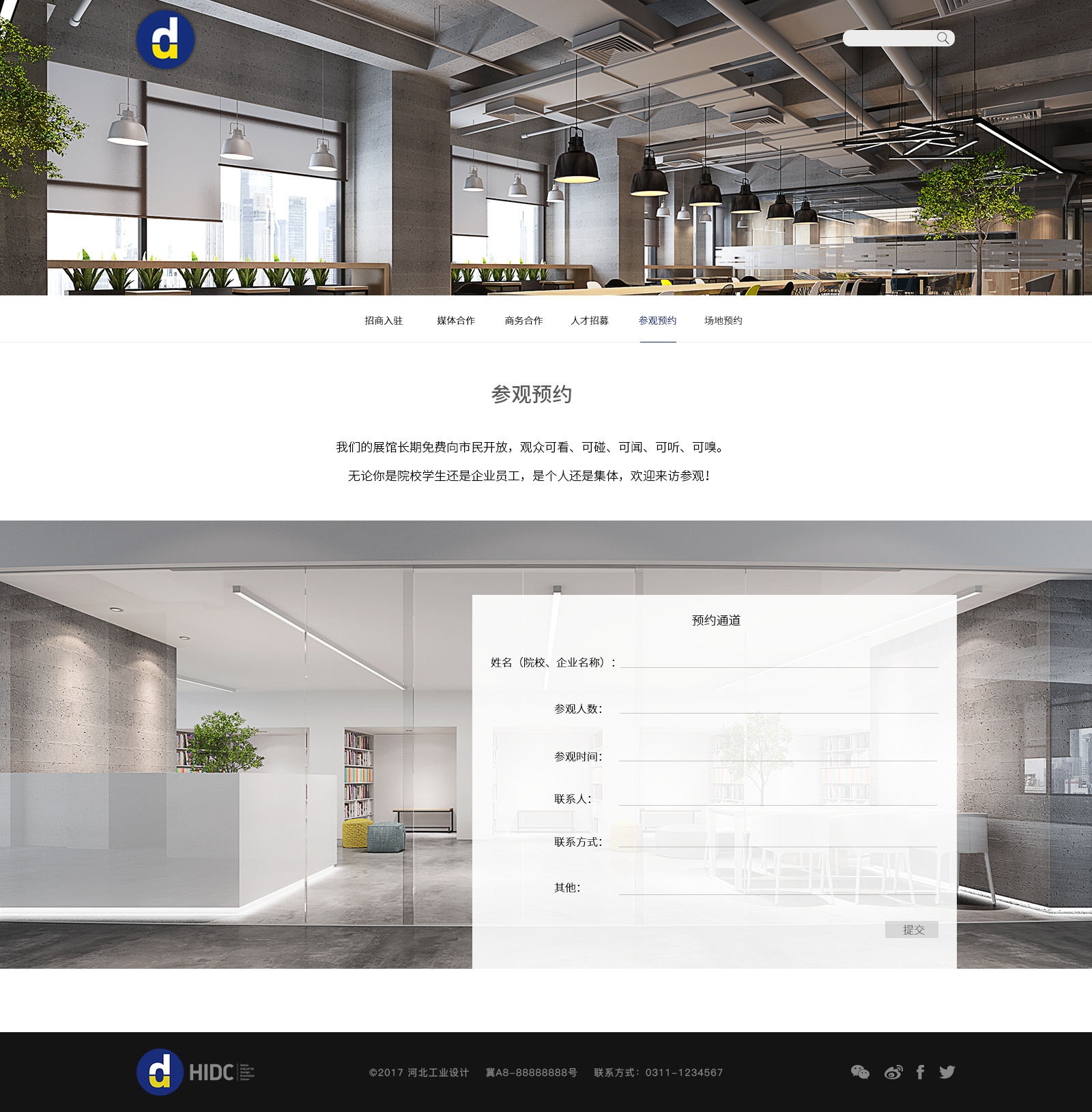 深圳市牧星策劃設計有限公司