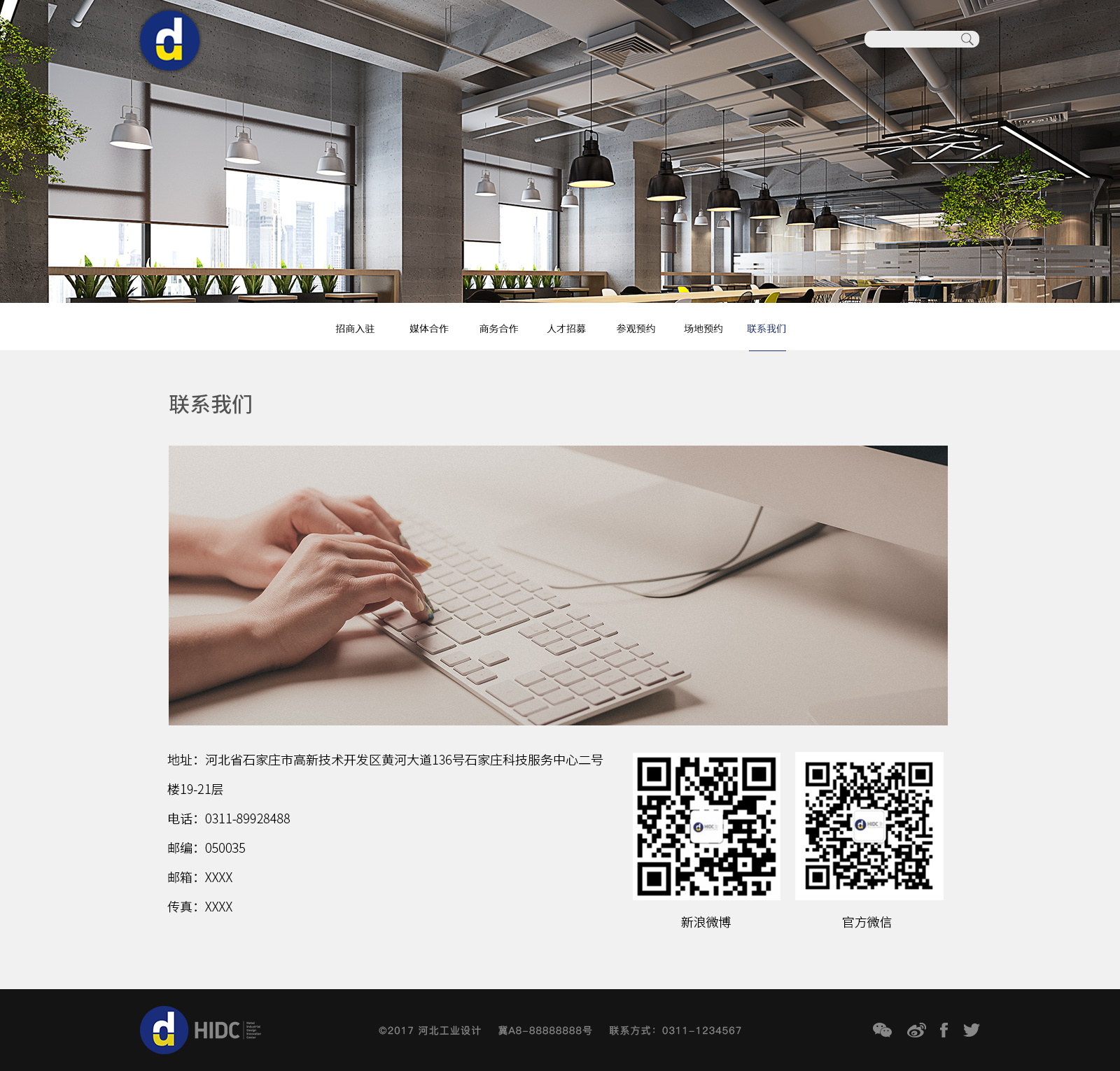 深圳市牧星策劃設計有限公司