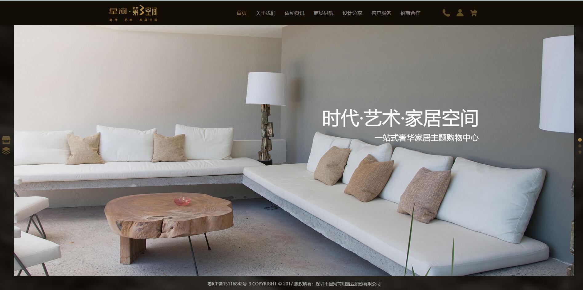 深圳市牧星策劃設計有限公司