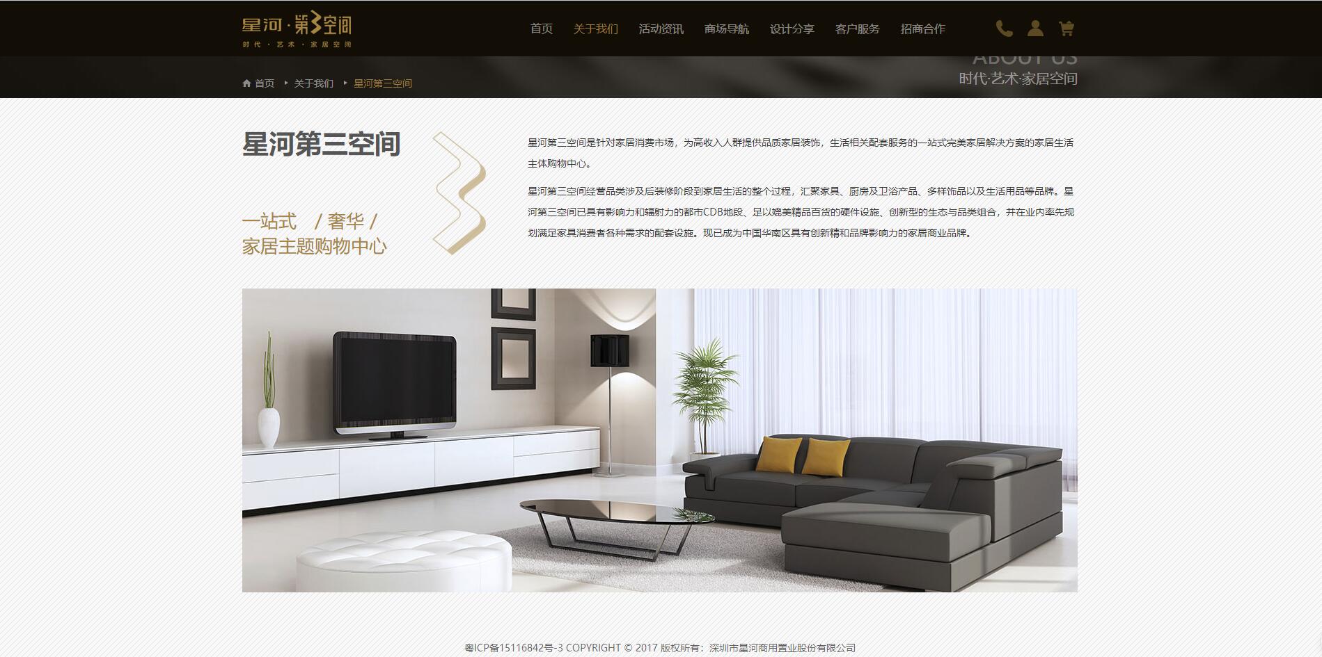 深圳市牧星策劃設計有限公司