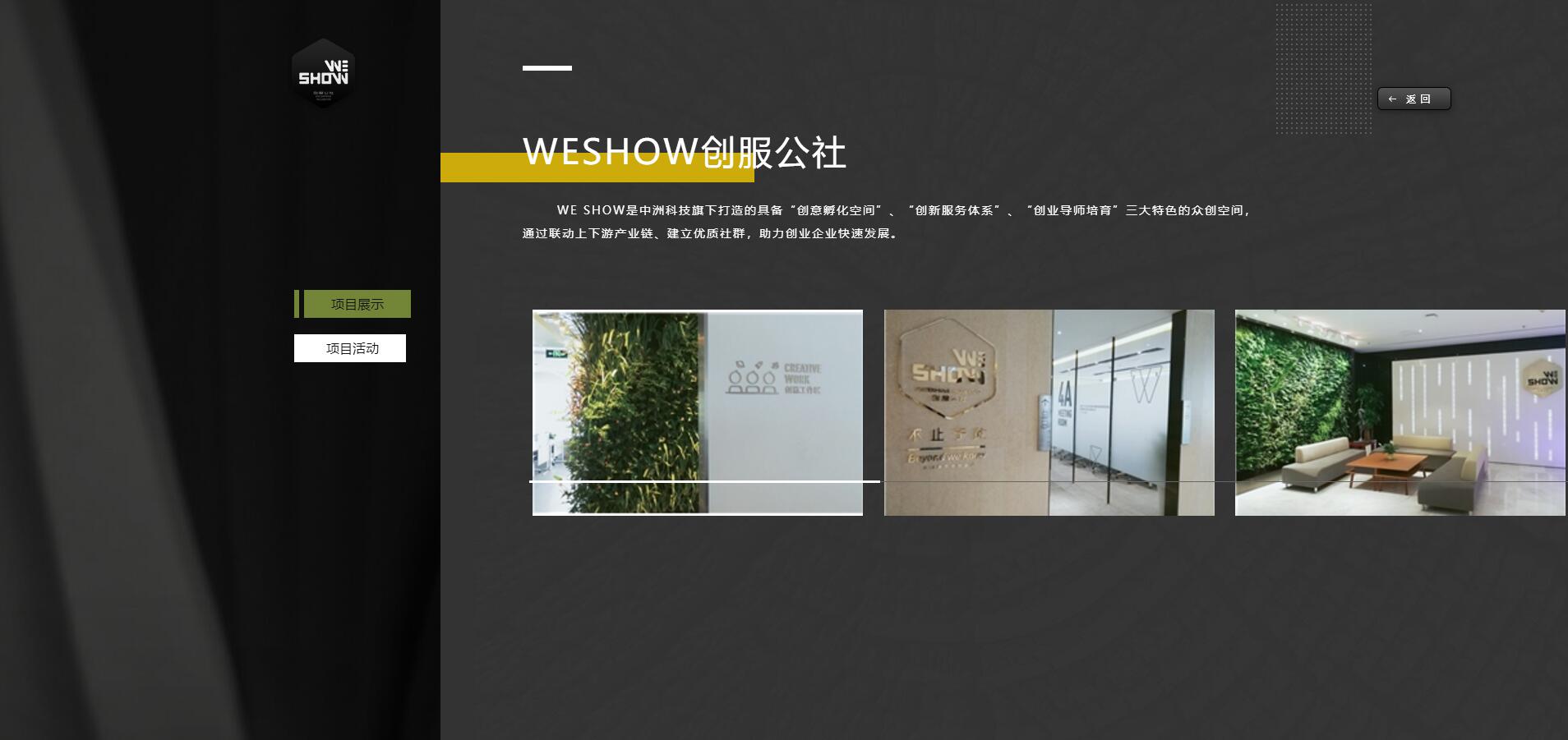 深圳市牧星策劃設計有限公司
