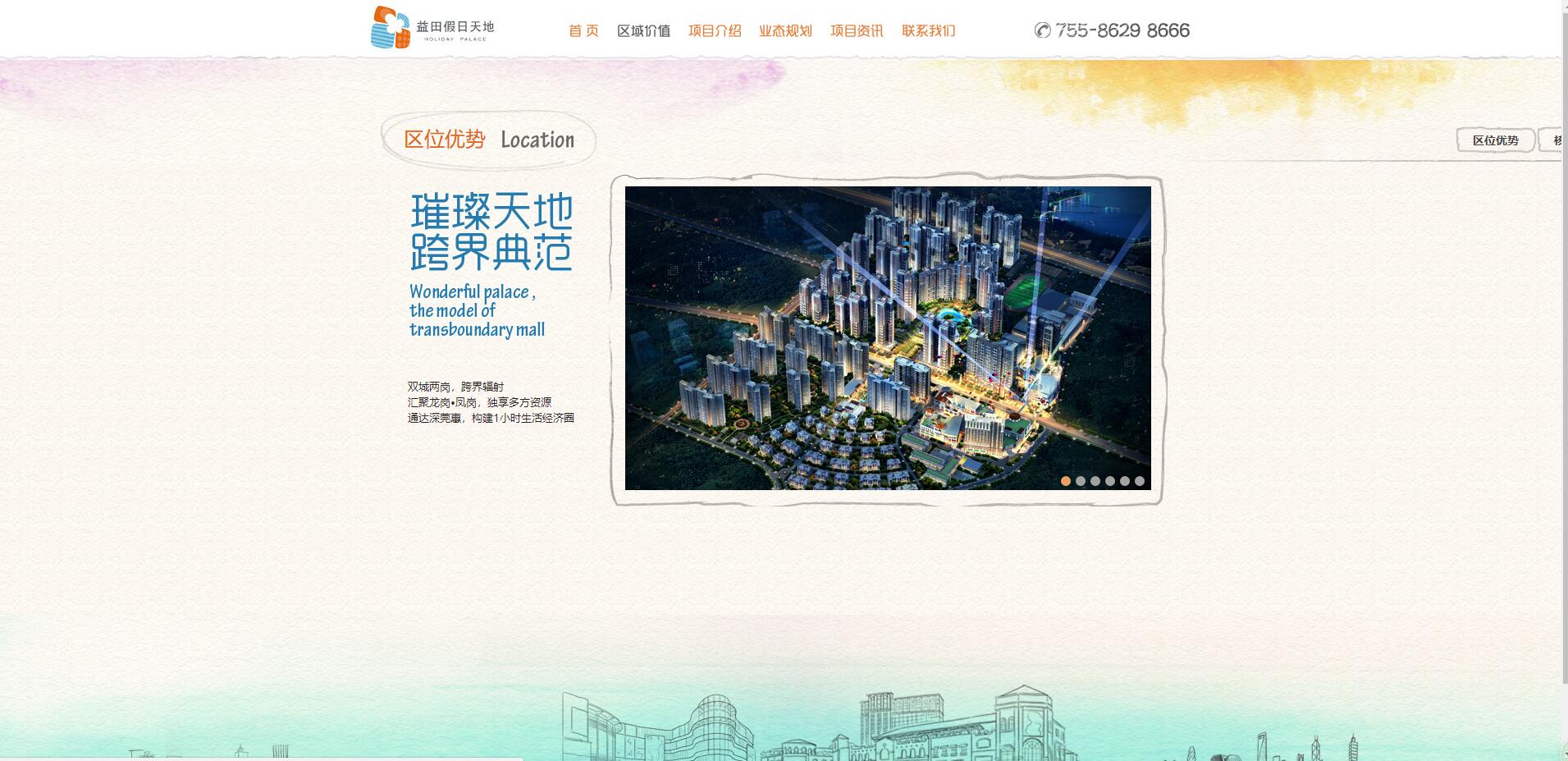 深圳市牧星策劃設計有限公司