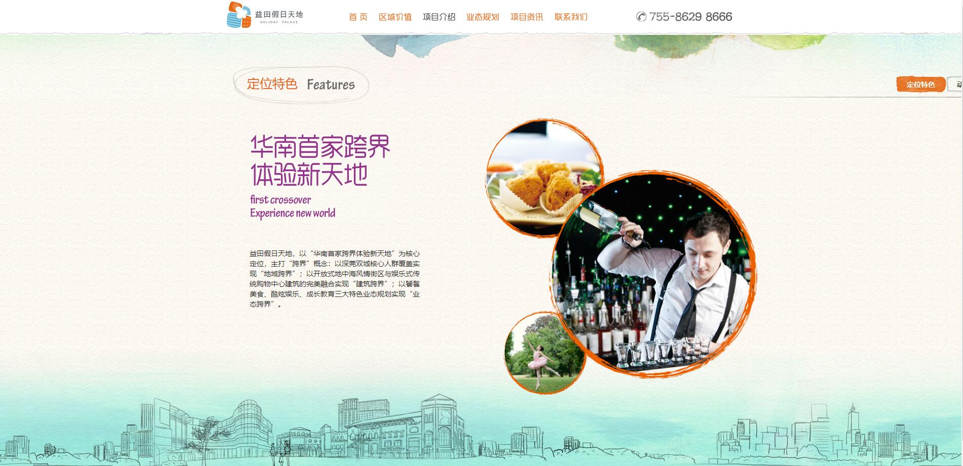 深圳市牧星策劃設計有限公司