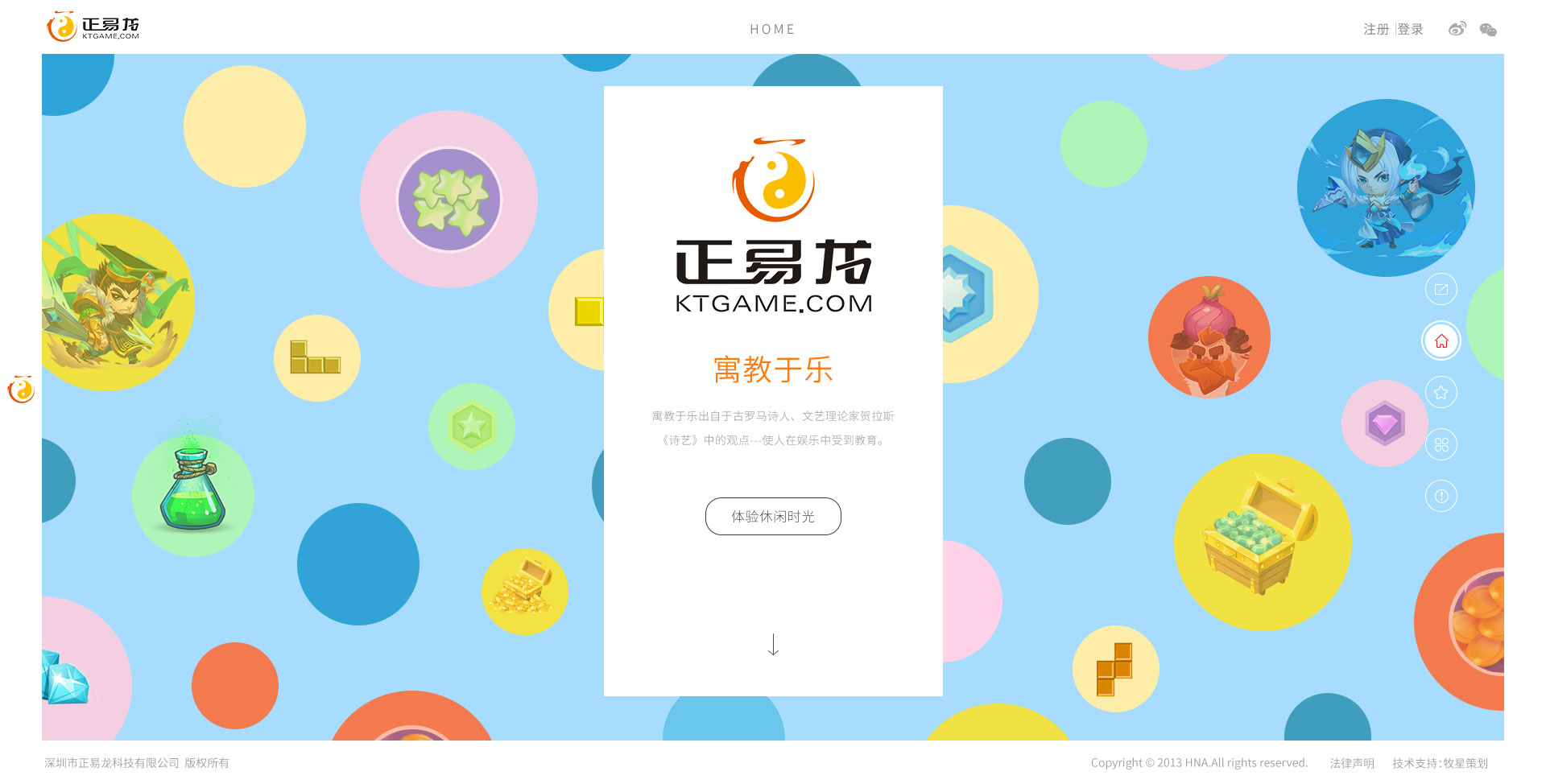 深圳市牧星策劃設計有限公司