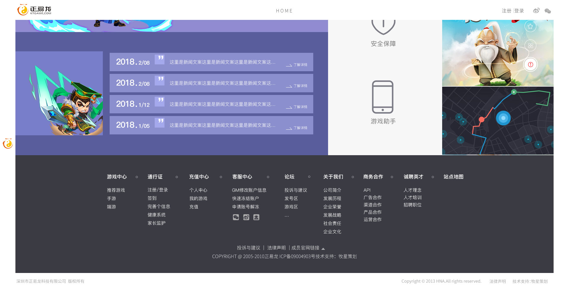 深圳市牧星策劃設計有限公司