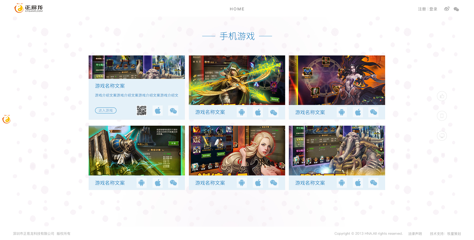深圳市牧星策劃設計有限公司