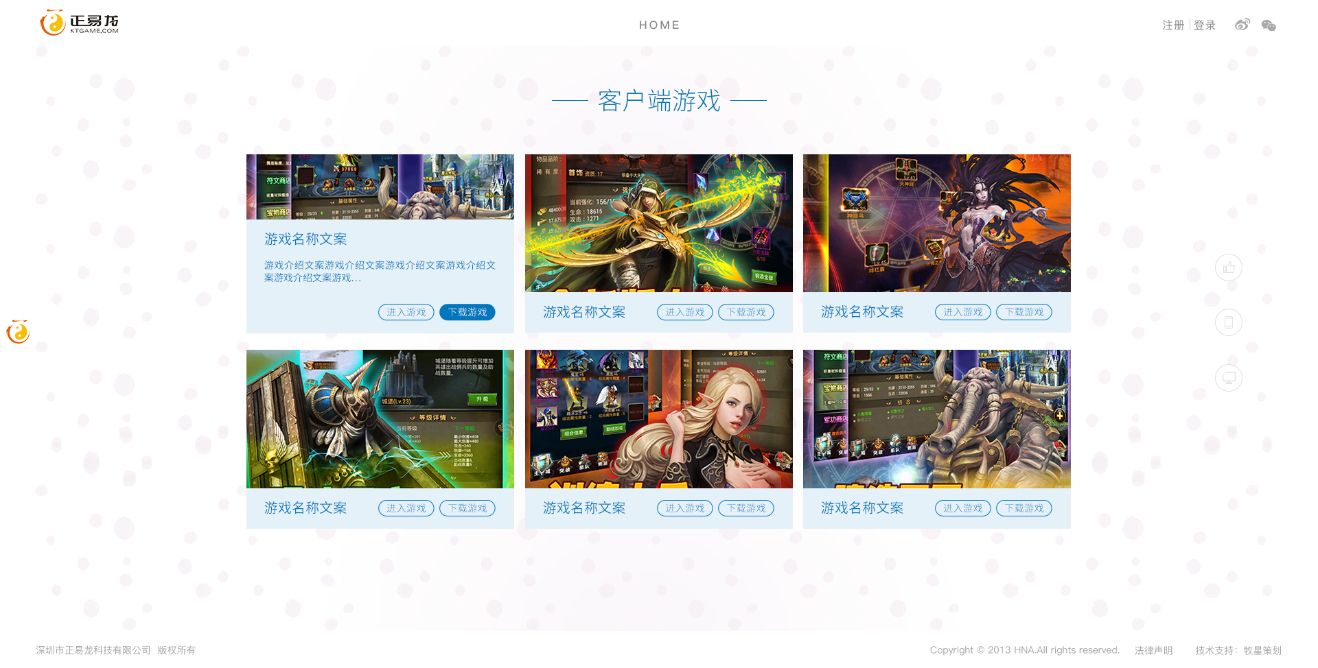 深圳市牧星策劃設計有限公司