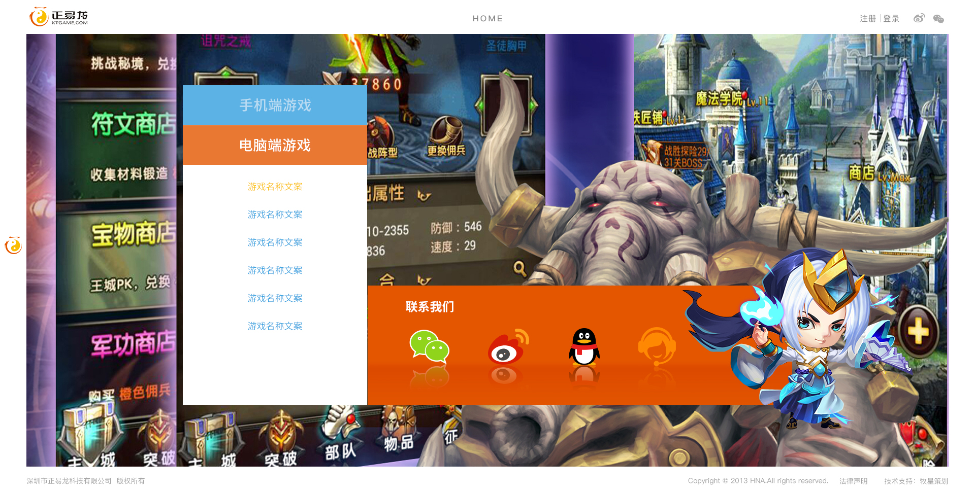 深圳市牧星策劃設計有限公司