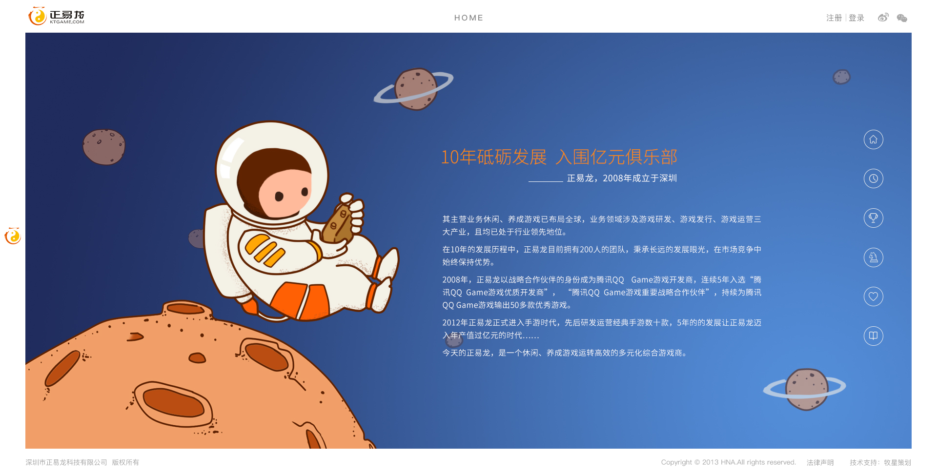 深圳市牧星策劃設計有限公司
