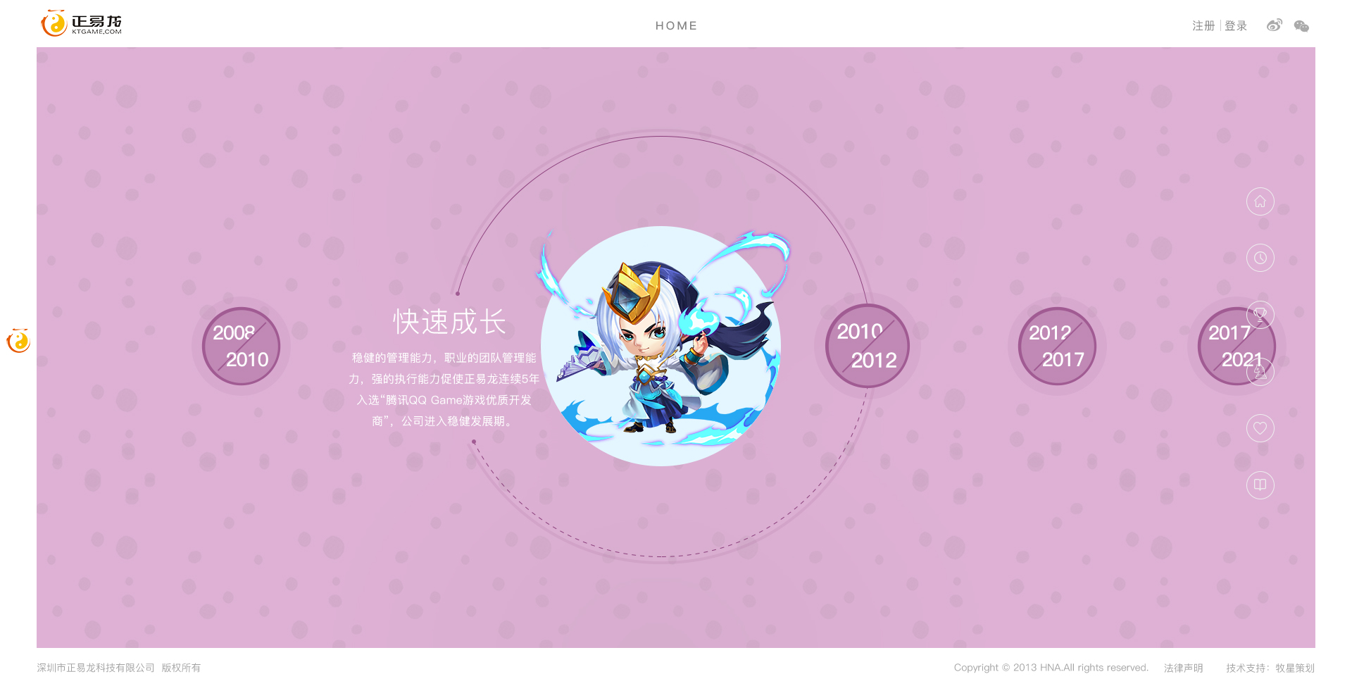 深圳市牧星策劃設計有限公司
